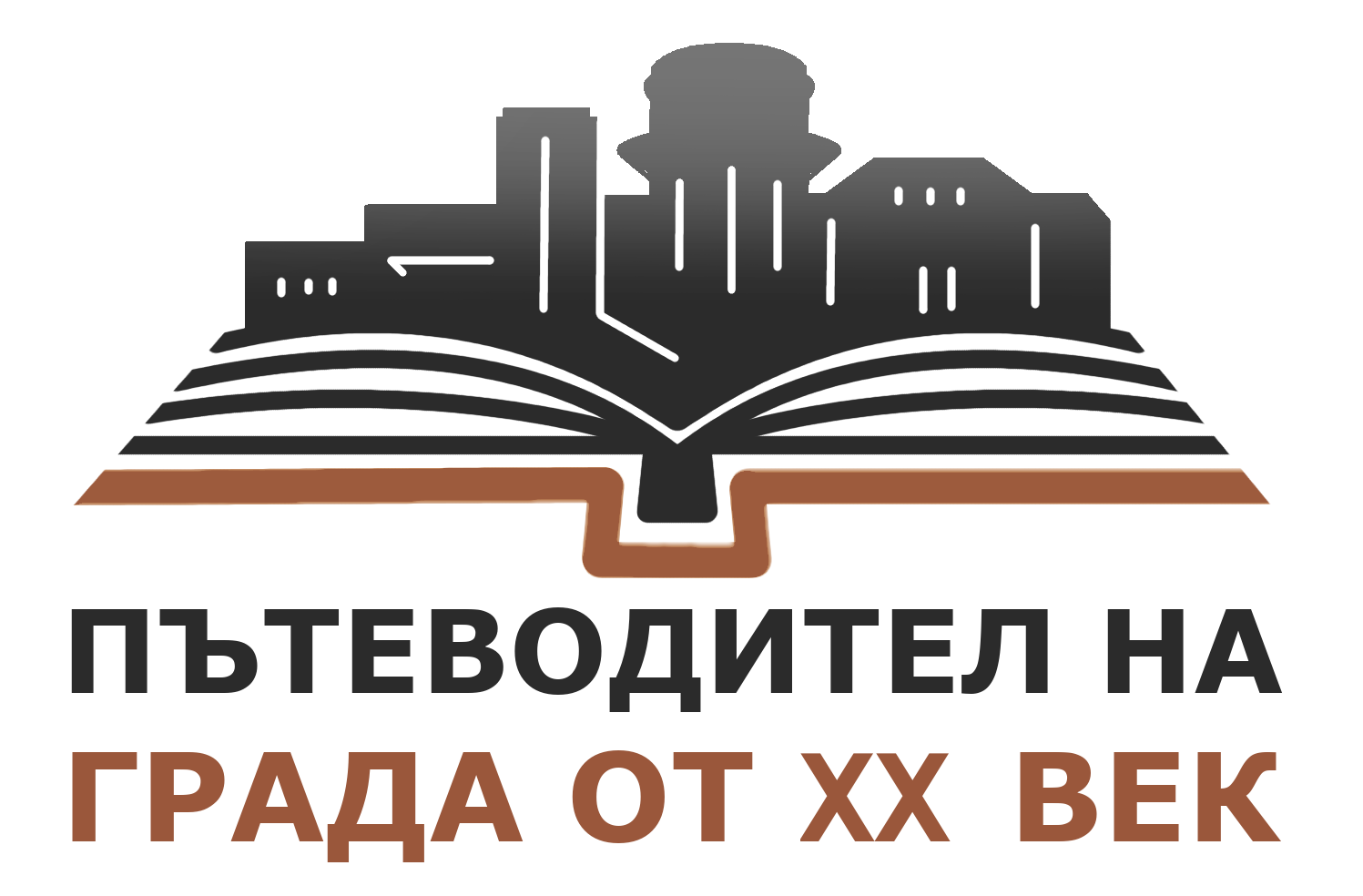 Guide logo