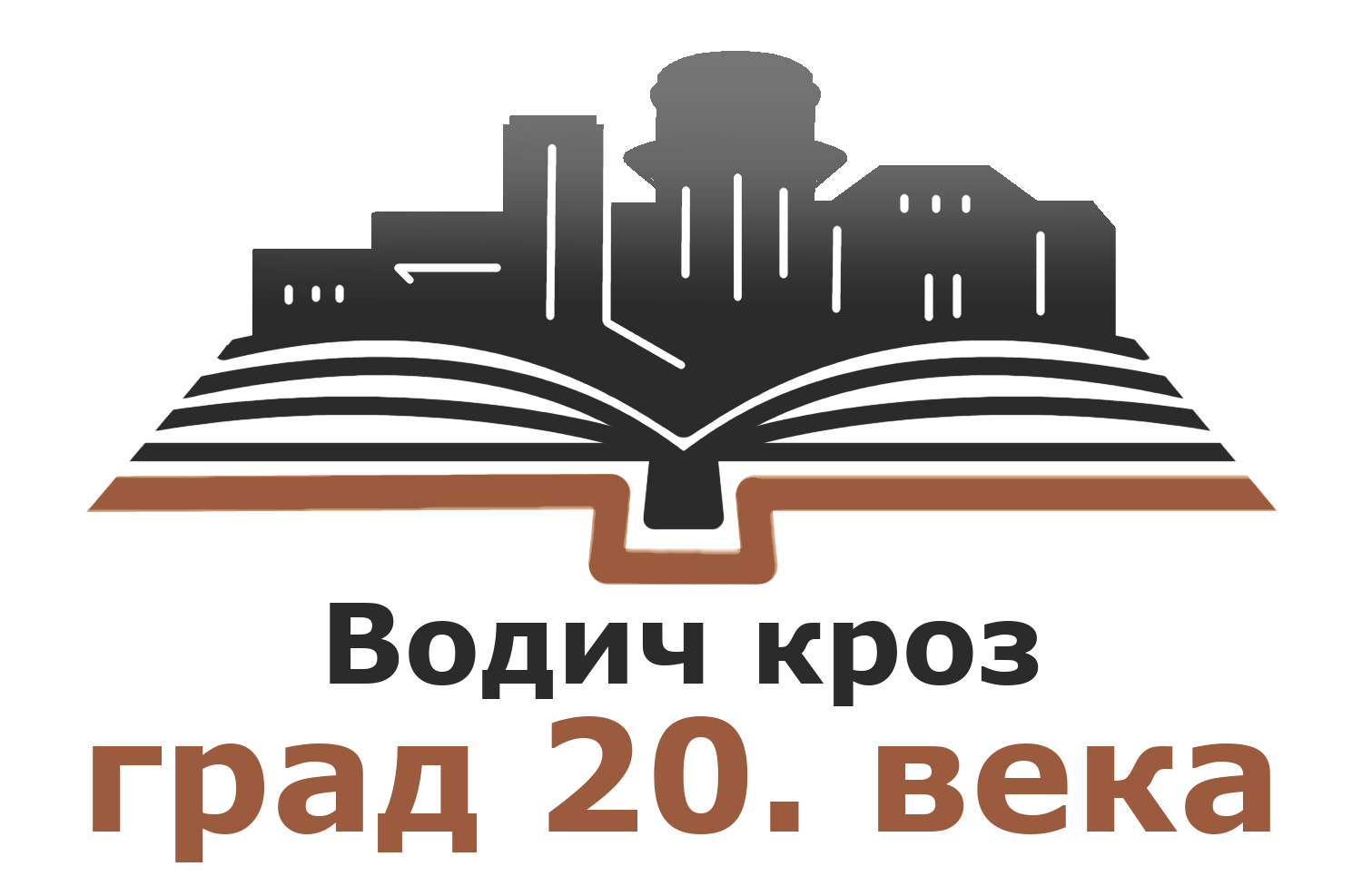 Guide logo